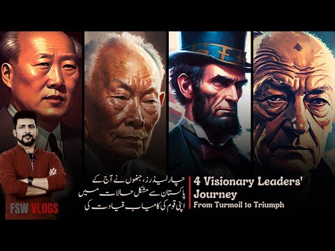 From Turmoil to Triumph: 4 Visionary Leaders&#039; Journey | Faisal Warraich